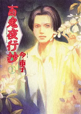 王者荣耀·动画 动画 2025 王昕